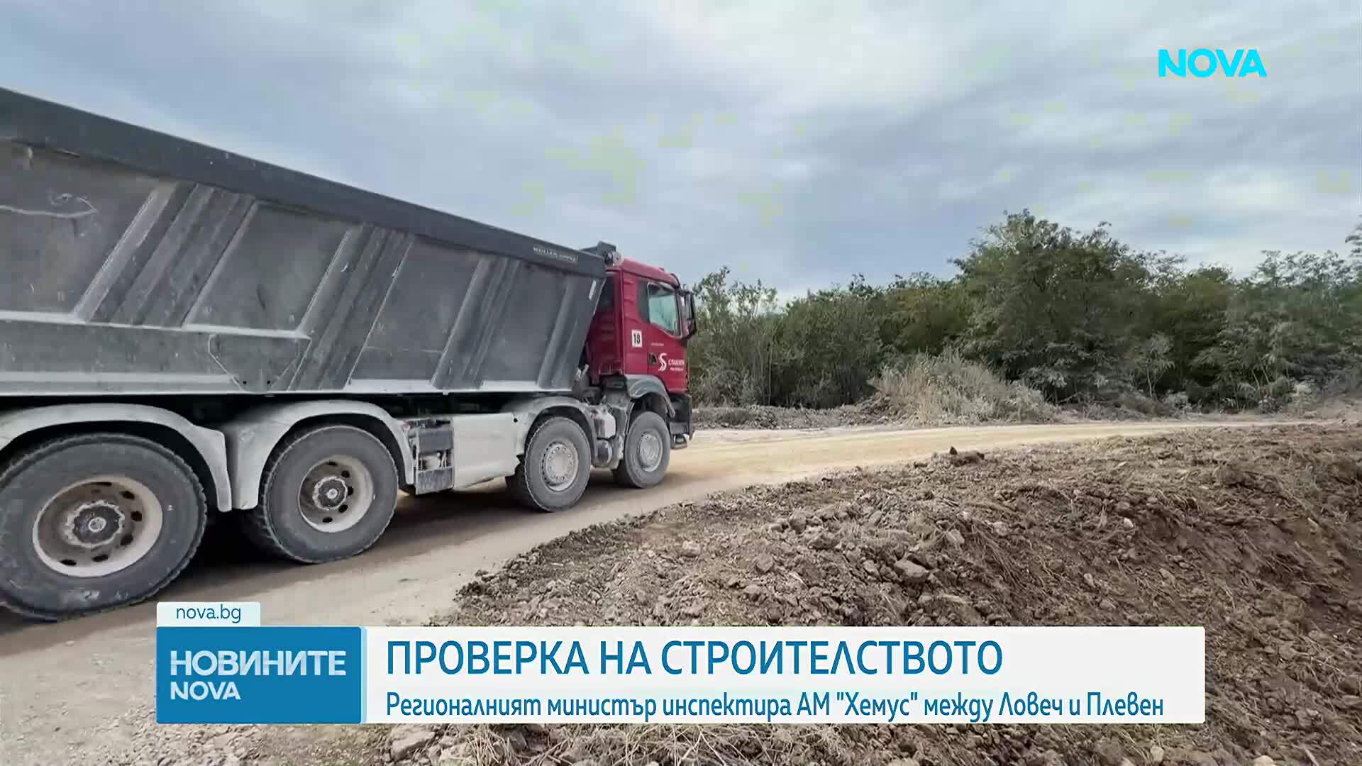 Скоро „Хемус” ще се строи на съвсем други обороти, увери регионалният министър