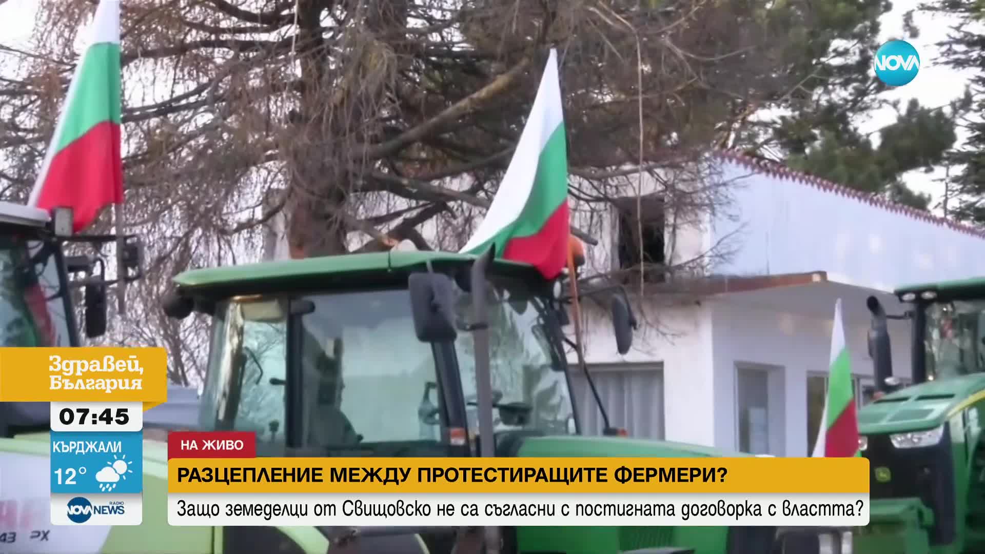 Земеделци планират блокиране на пътища в Свищовско