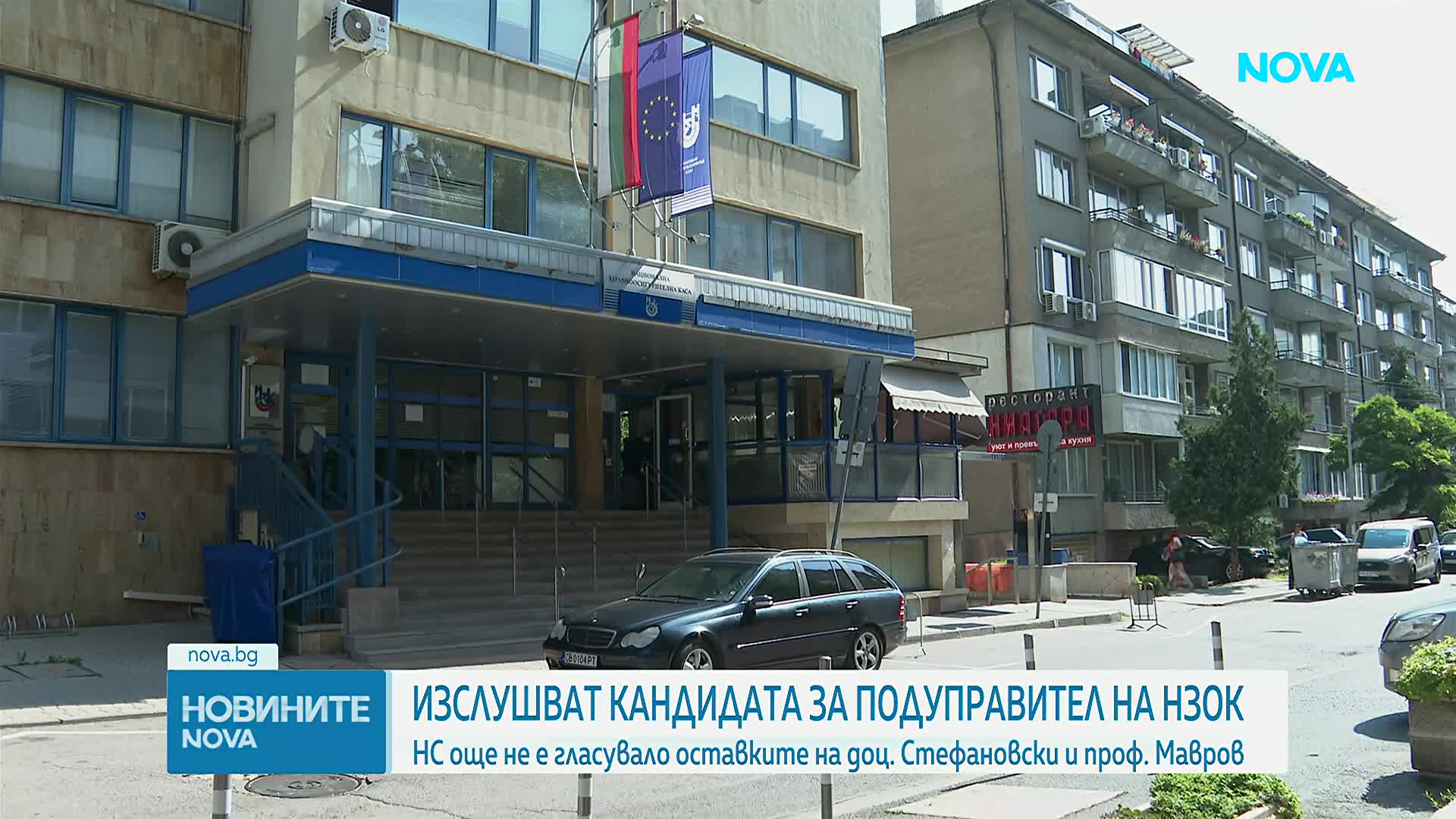 Здравната комисия ще изслуша единствения кандидат за втори подуправител на НЗОК