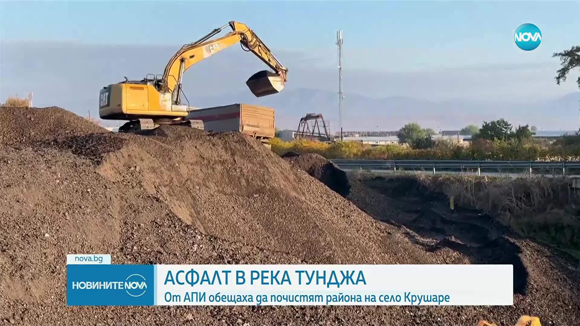 Тонове асфалт от ремонта на „Тракия“ - изсипани на метри от река Тунджа