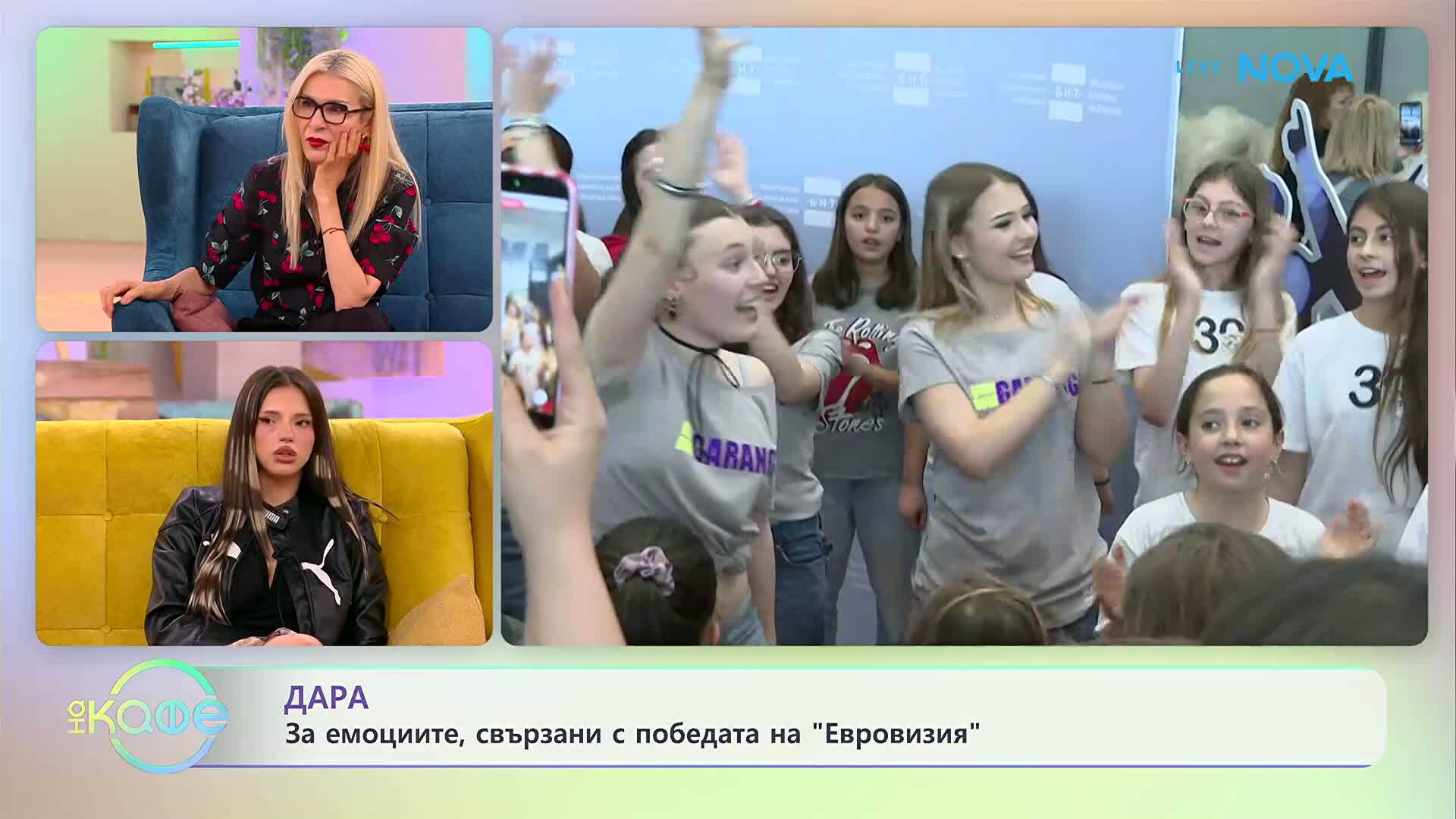 DARA пред NOVA: Щом за първи път чух „Бангаранга“, знаех, че трябва да се явя с нея на „Евровизия“