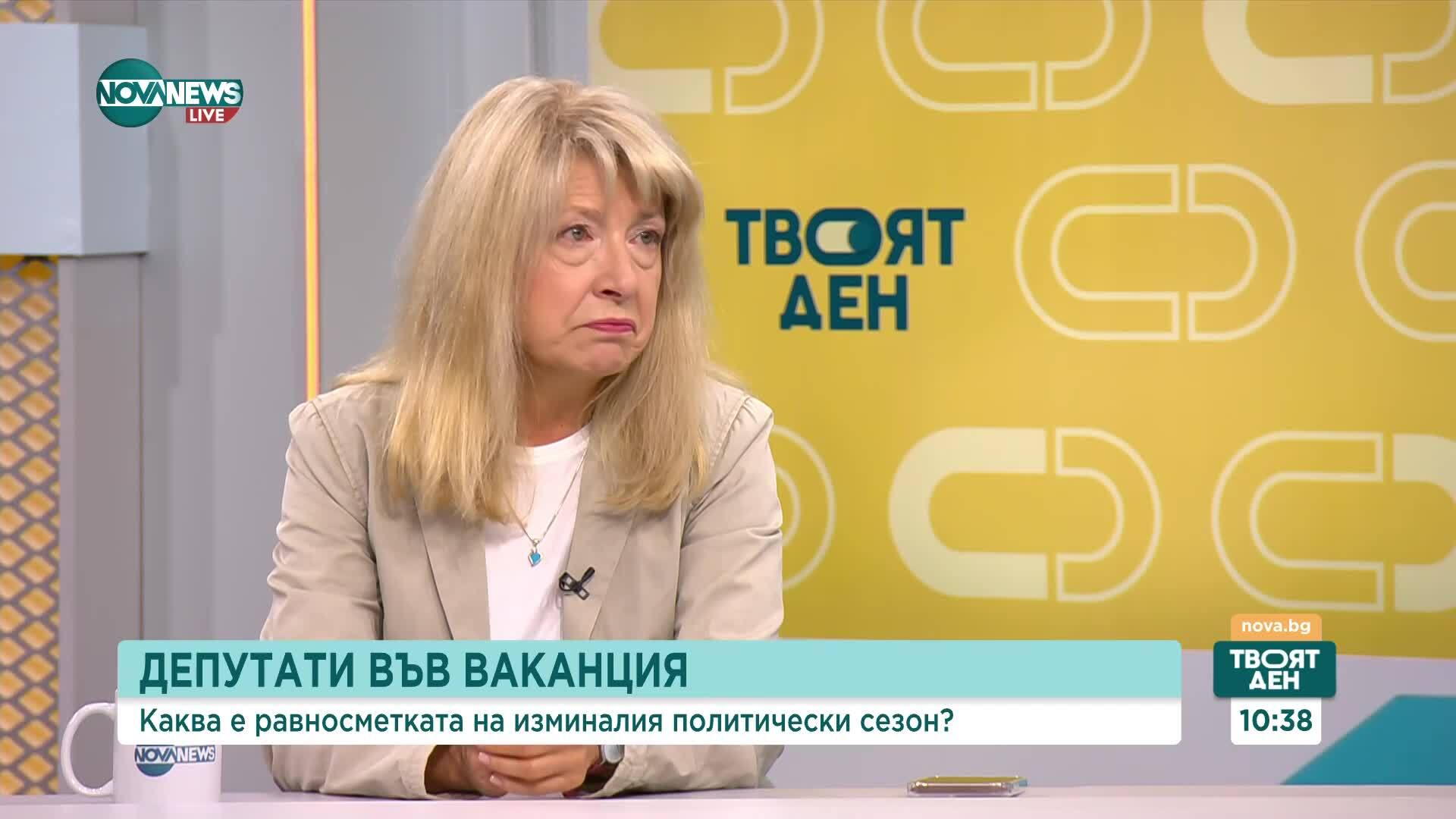Гражданско недоволство и политически протести: Равносметка на изминалия политически сезон
