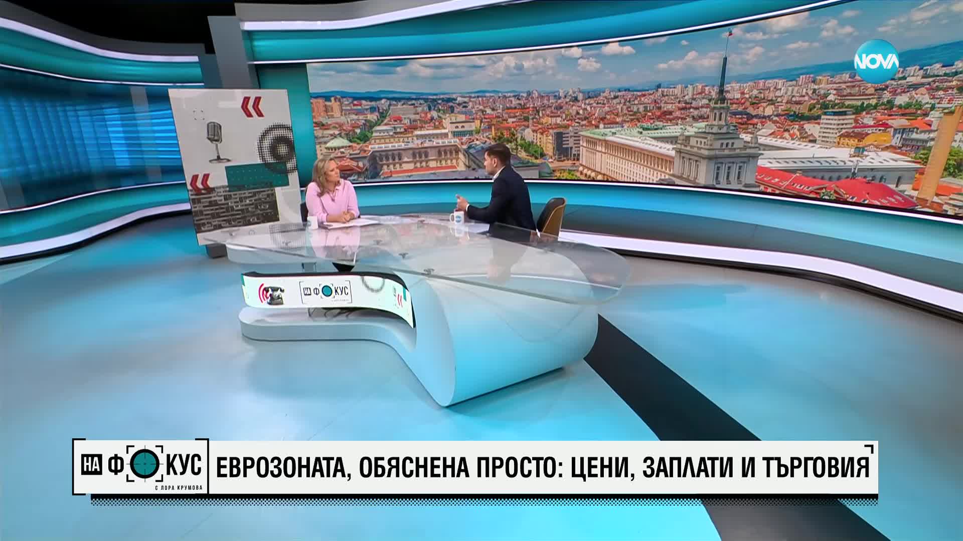 Лъчезар Богданов: И без да сме в еврозоната, достигнахме рекордна инфлация за последните 30 години