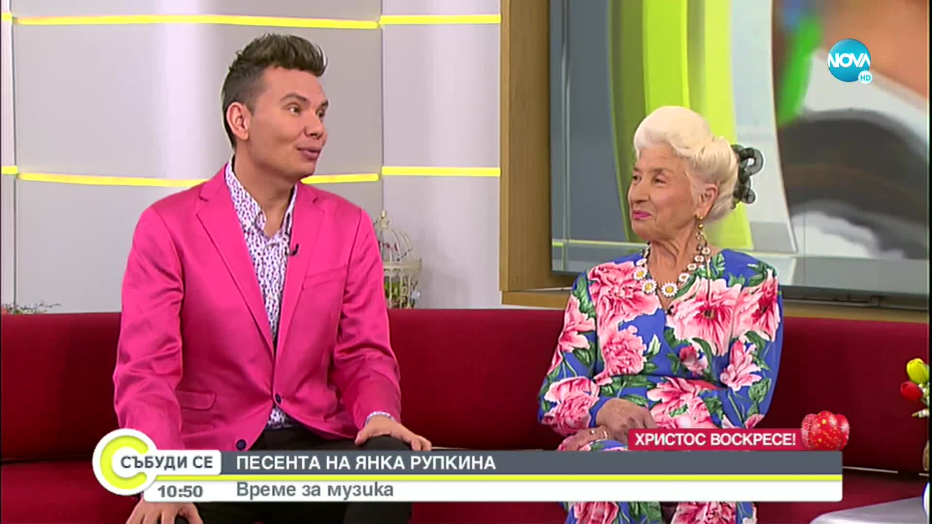 Янка Рупкина за музиката, силата на духа и вярата в себе си
