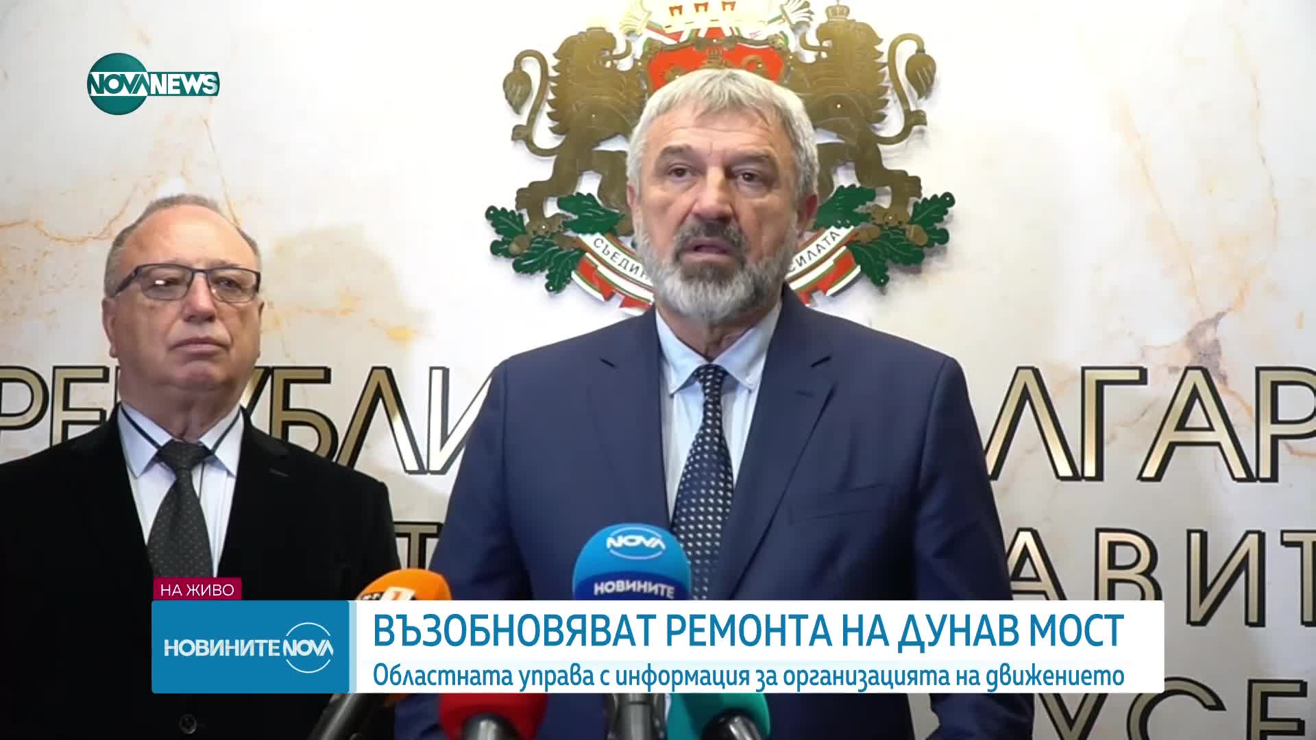 Драганов: Надяваме се пропускателната възможност на „Дунав мост” да бъде увеличена с 50%