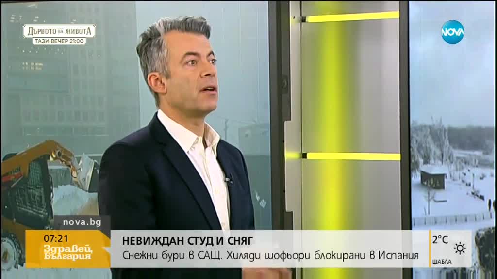 ОПАСНО ВРЕМЕ: Екстремни температури в САЩ и Австралия