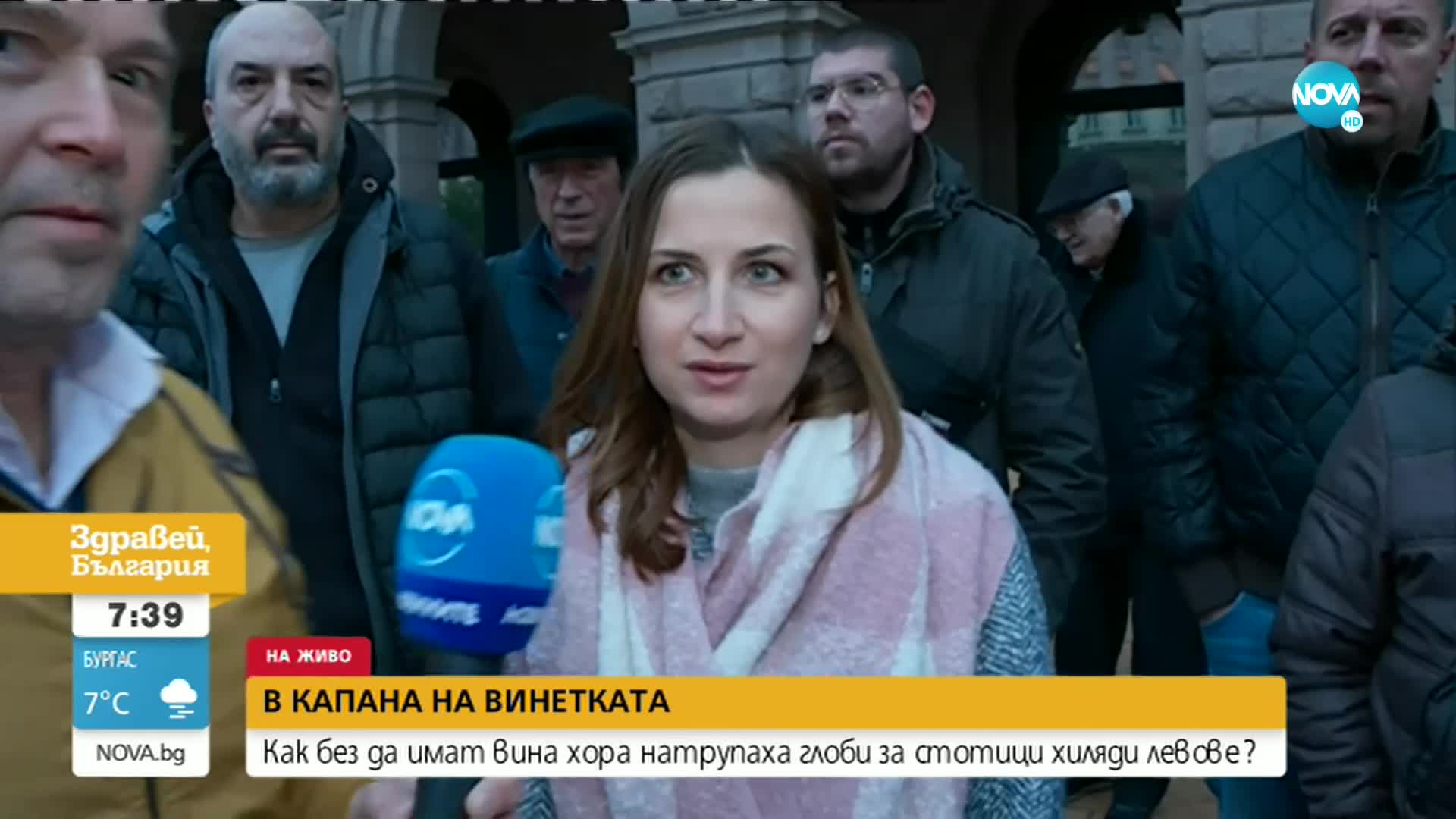 Жители на Пролеша на протест пред МС заради глоби за липса на винетка