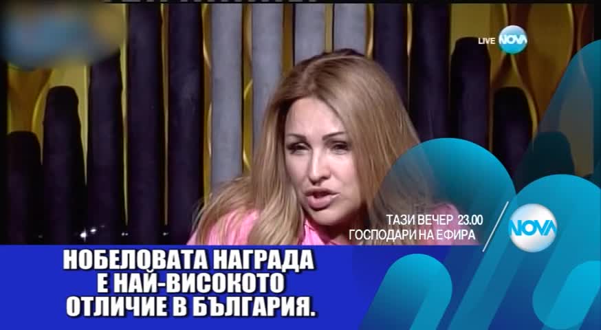 В “Господари на ефира” на 15 септември очаквайте