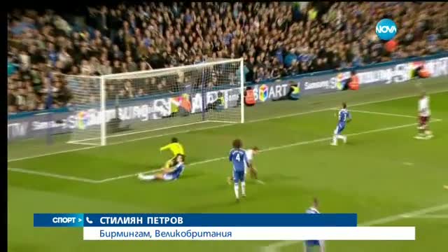 Спортни новини (28.04.2016 - късна)