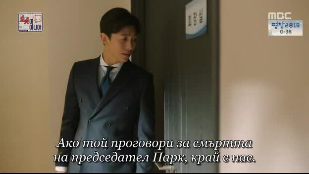 Im Not A Robot E20 / Аз Не Съм Робот Е20