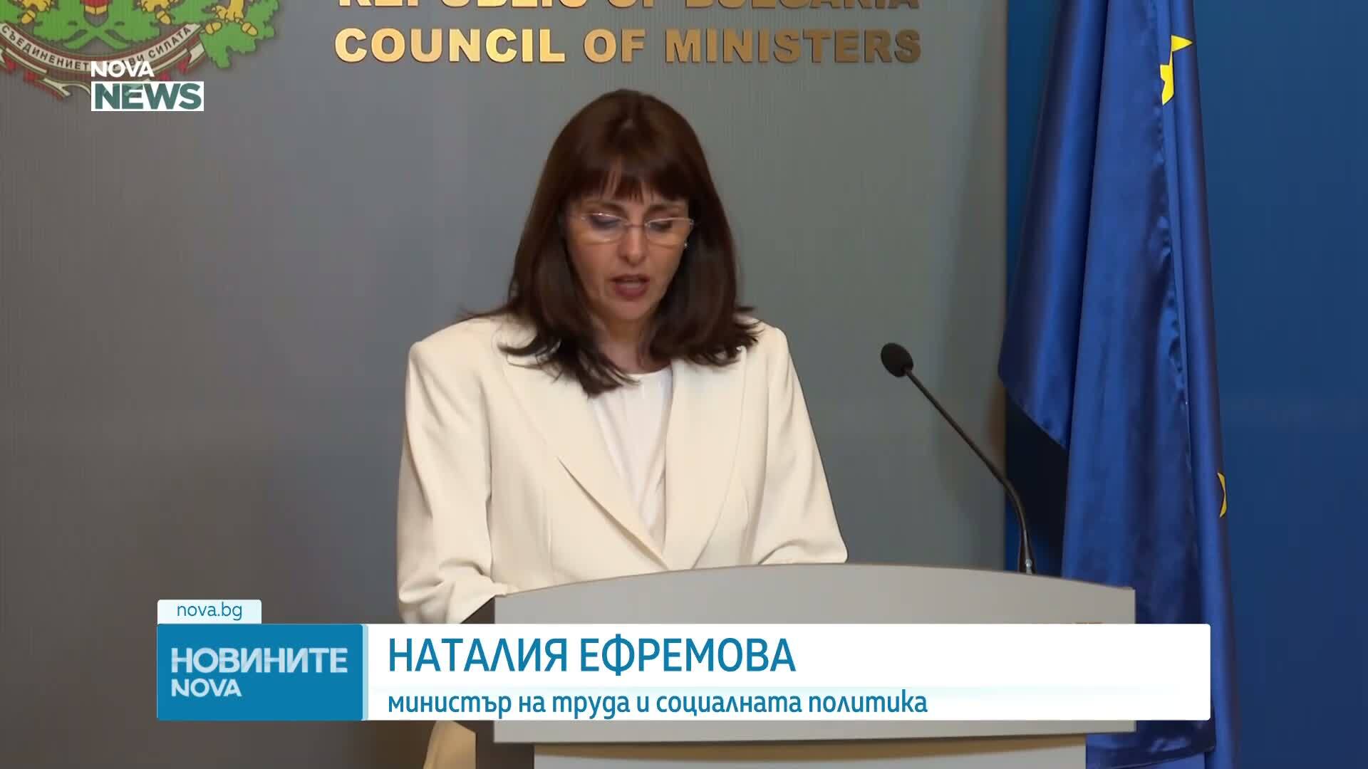 Увеличават социалната пенсия за старост