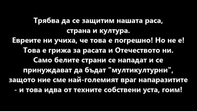 Mъдрият човек 88 - Bulgarian // Bulgarian version of "the Wise Man 88"