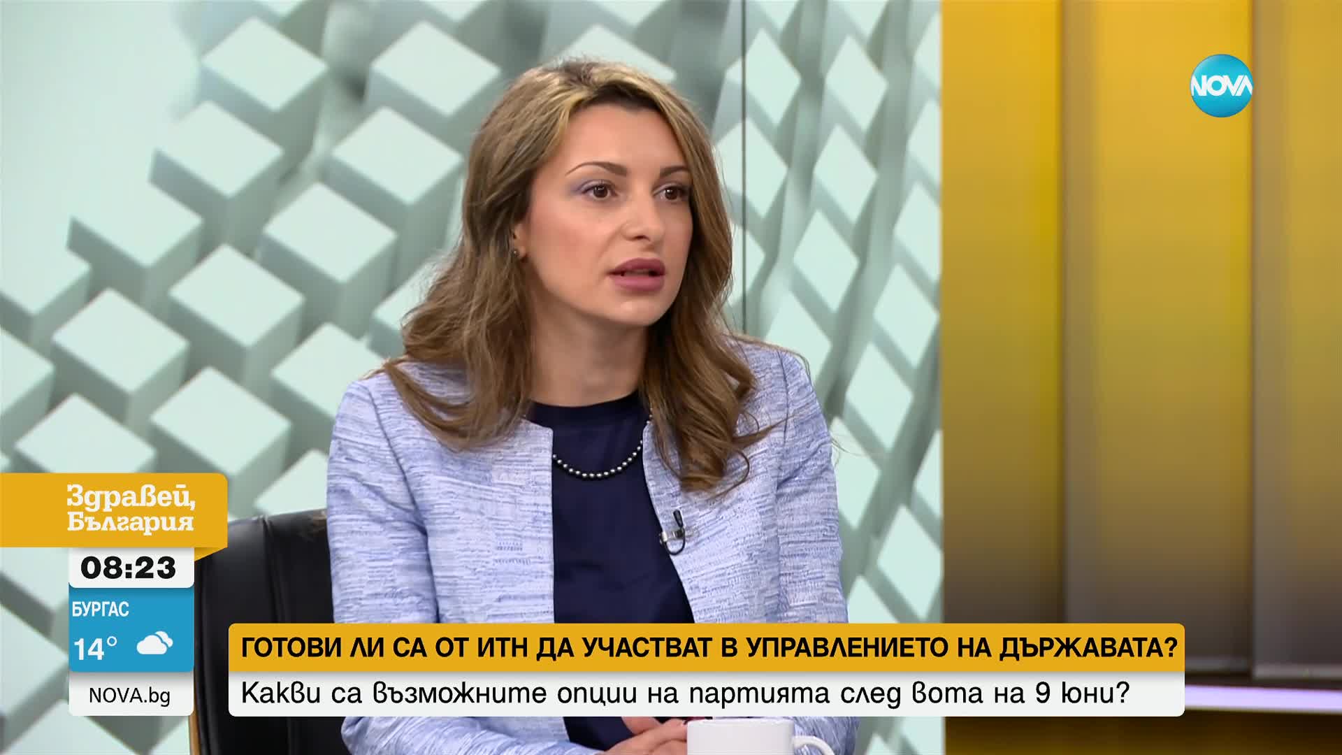 Ивайло Вълчев: ИТН се стреми към съставяне на експертен кабинет