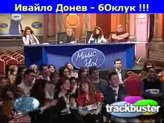 Music Idol 2 Ivan Angelov - Nekfi Smeshnici