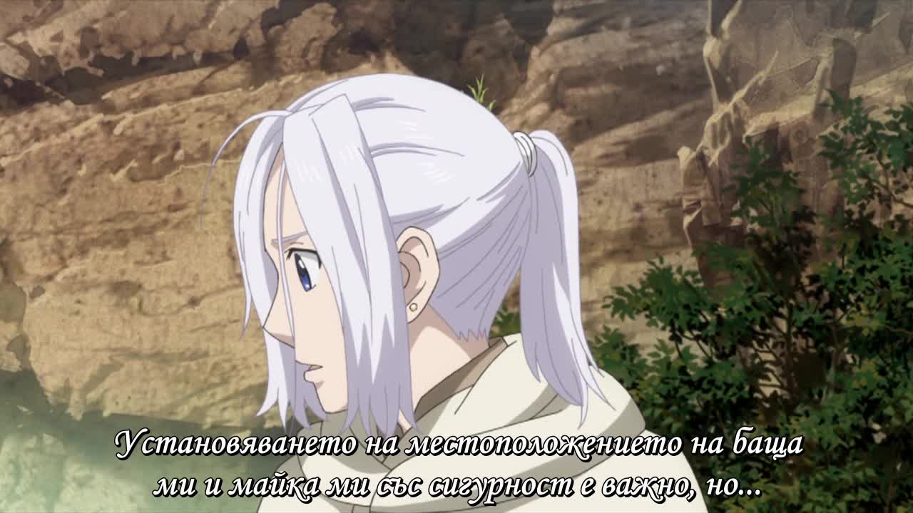 [ Бг Субс ] Arslan Senki - 9 [ H D ]