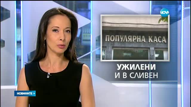 Новините на Нова (04.07.2016 - следобедна)