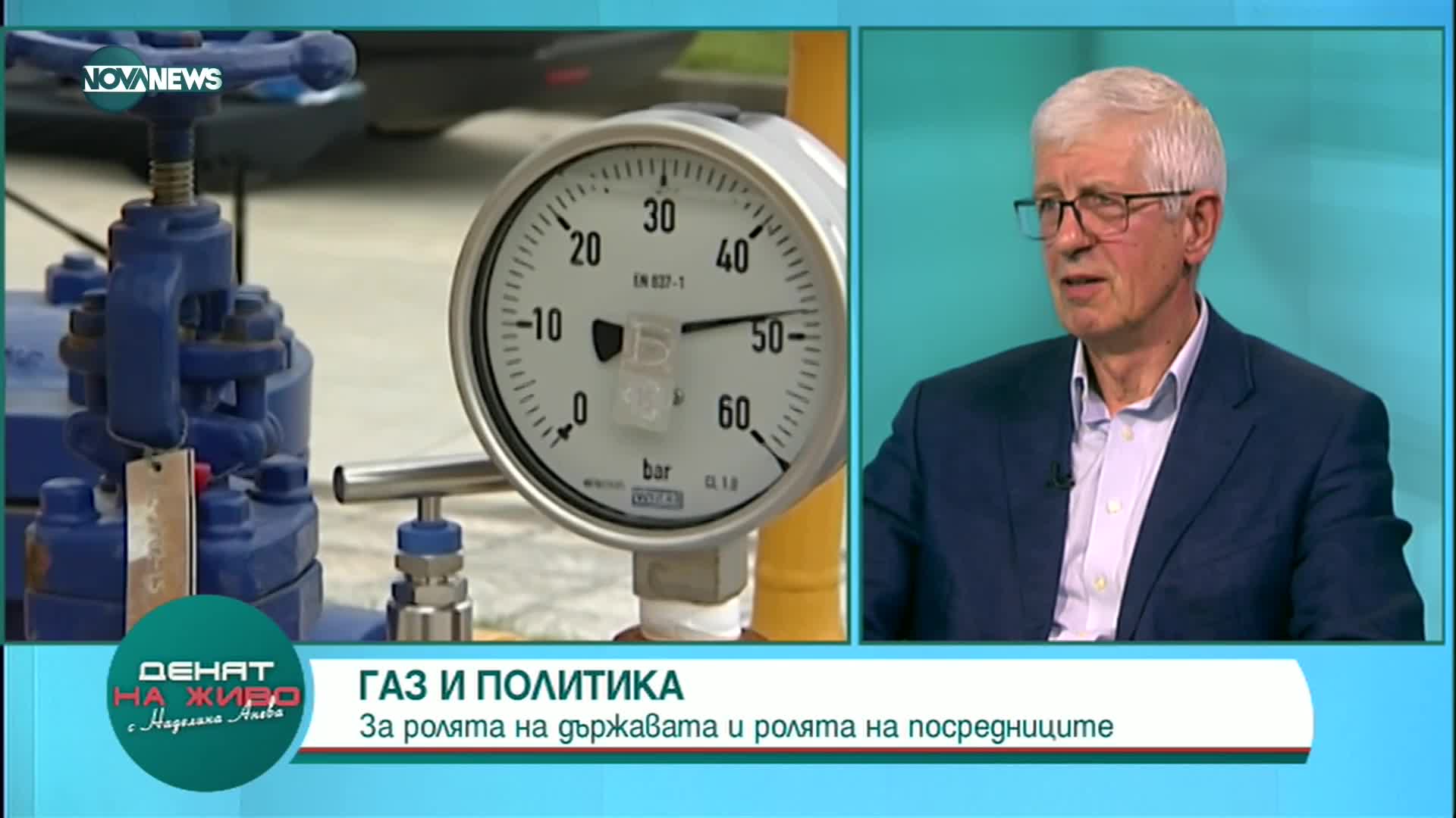 Румен Овчаров: Ако бяхме останали на доставки от "Газпром", цената щеше да падне