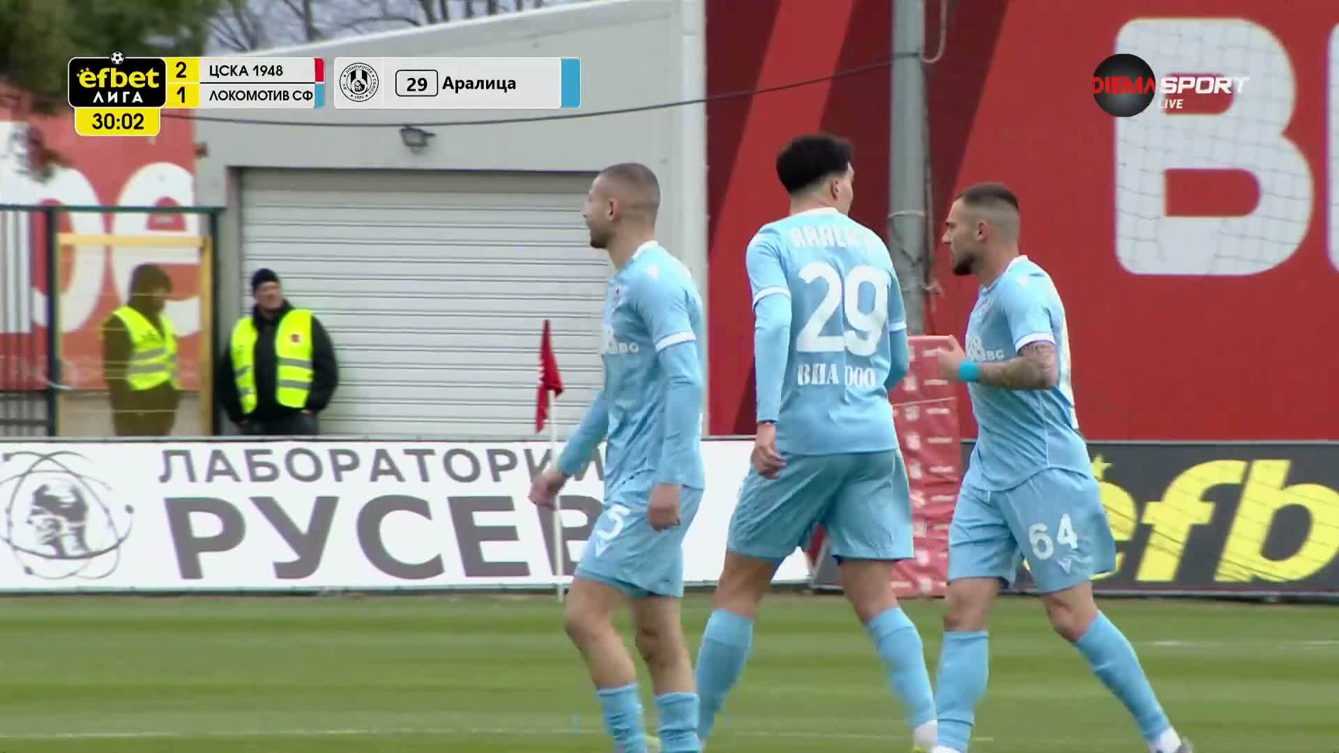 Анте Аралица намали изоставането на Локомотив София