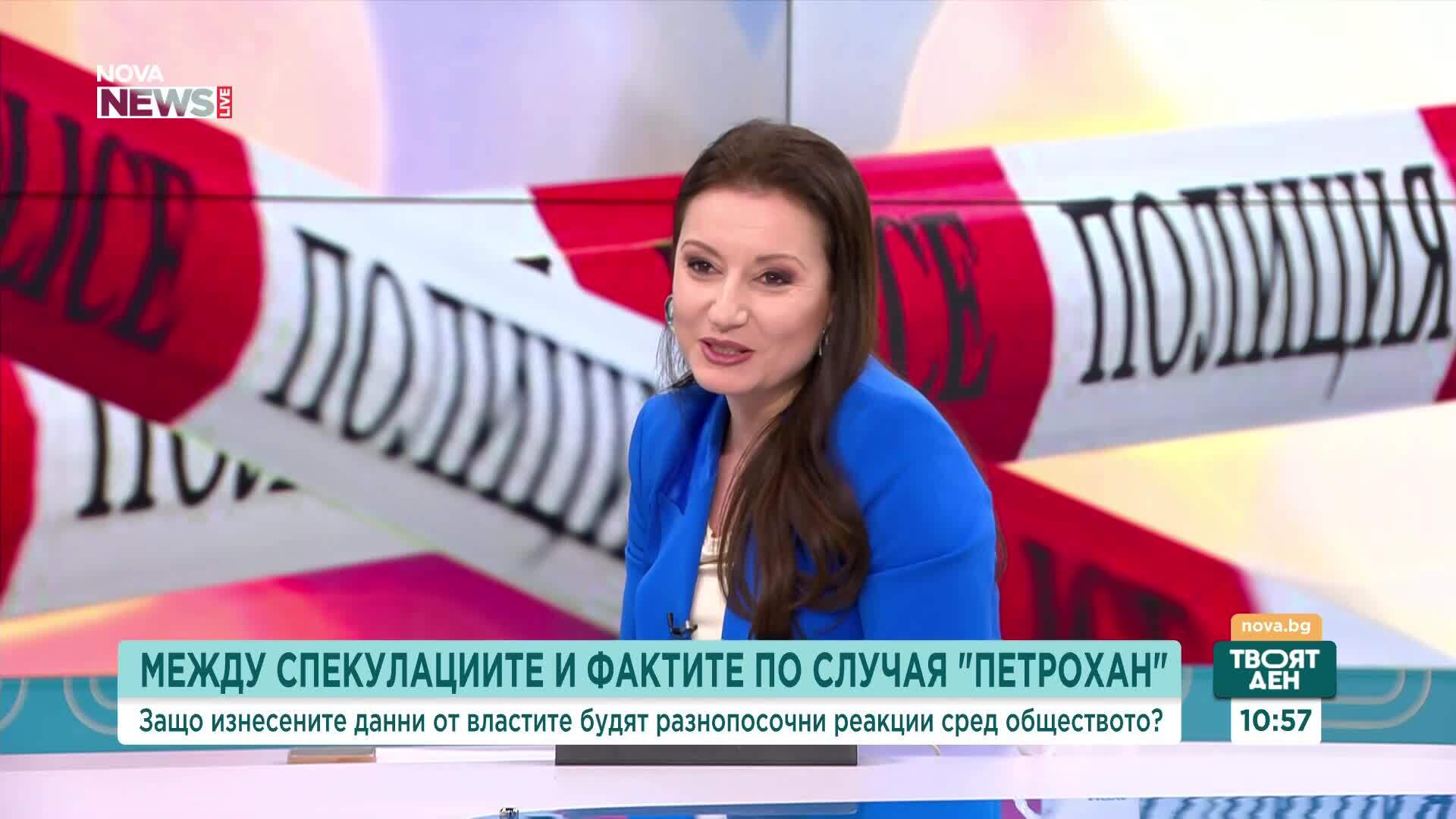 Проф. Веселин Методиев: Обществото няма доверие в хората, които отговарят на въпросите, свързани с „Петрохан-Околчица”