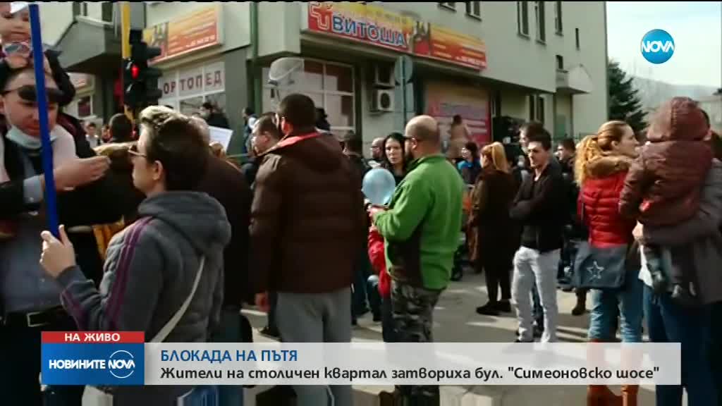 ЗАРАДИ ЛОША ИНФРАСТРУКТУРА: Жителите на столичния кв. "Витоша" отказват да плащат данъци