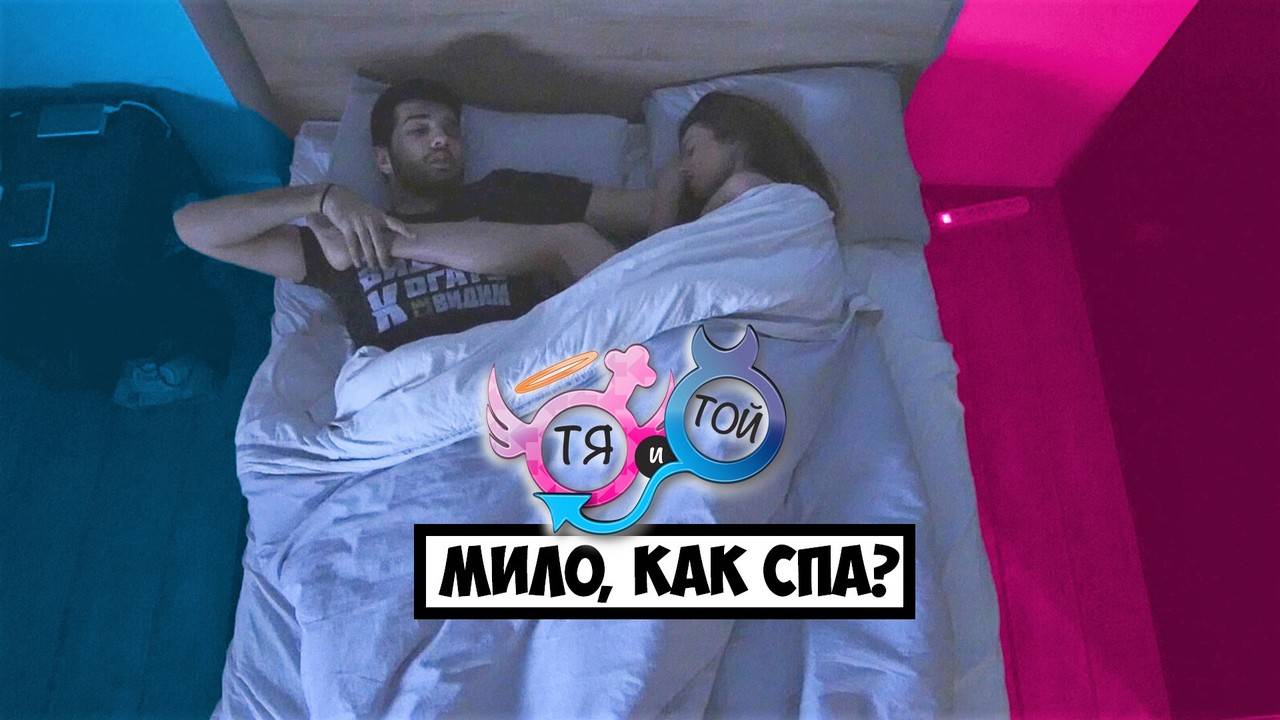 20 пози в леглото, при които ТЯ доминира (еп. 5)