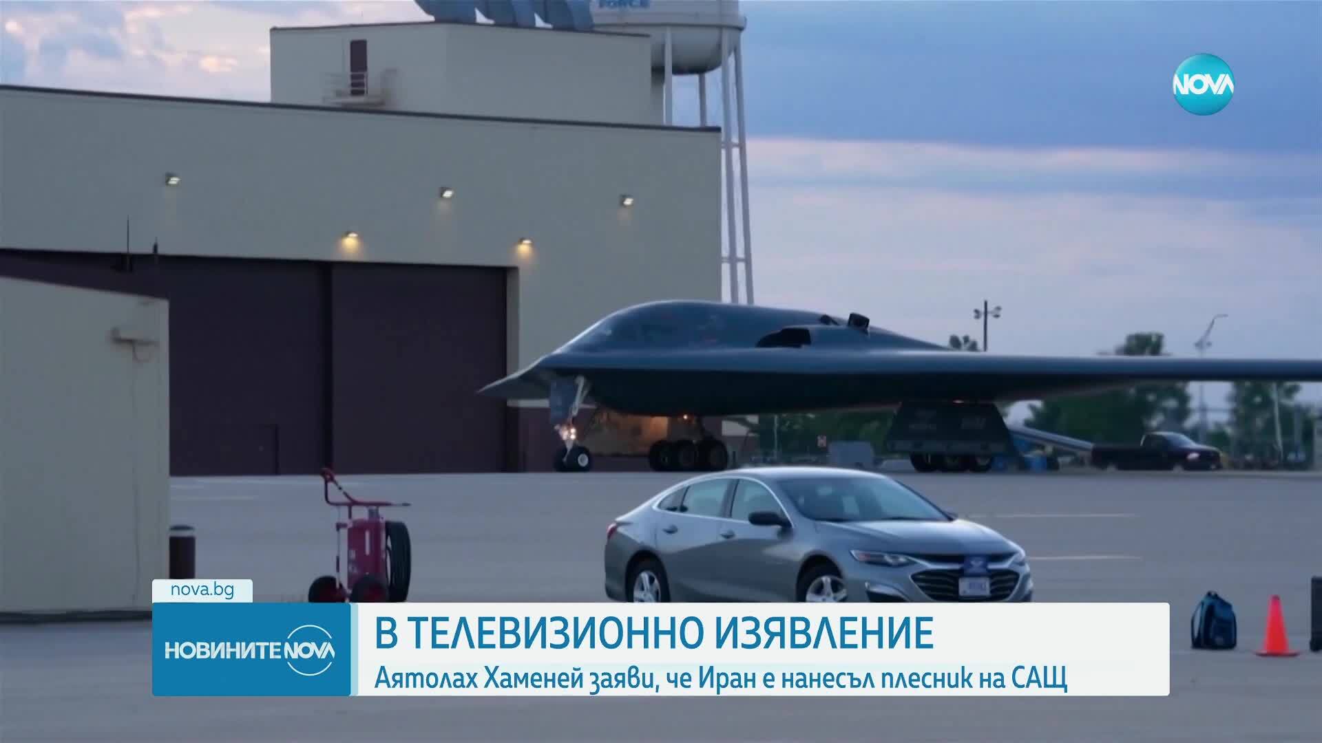 Аятолах Хаменей: Американските удари никога не са били заради ядрено оръжие, а за капитулация на Иран