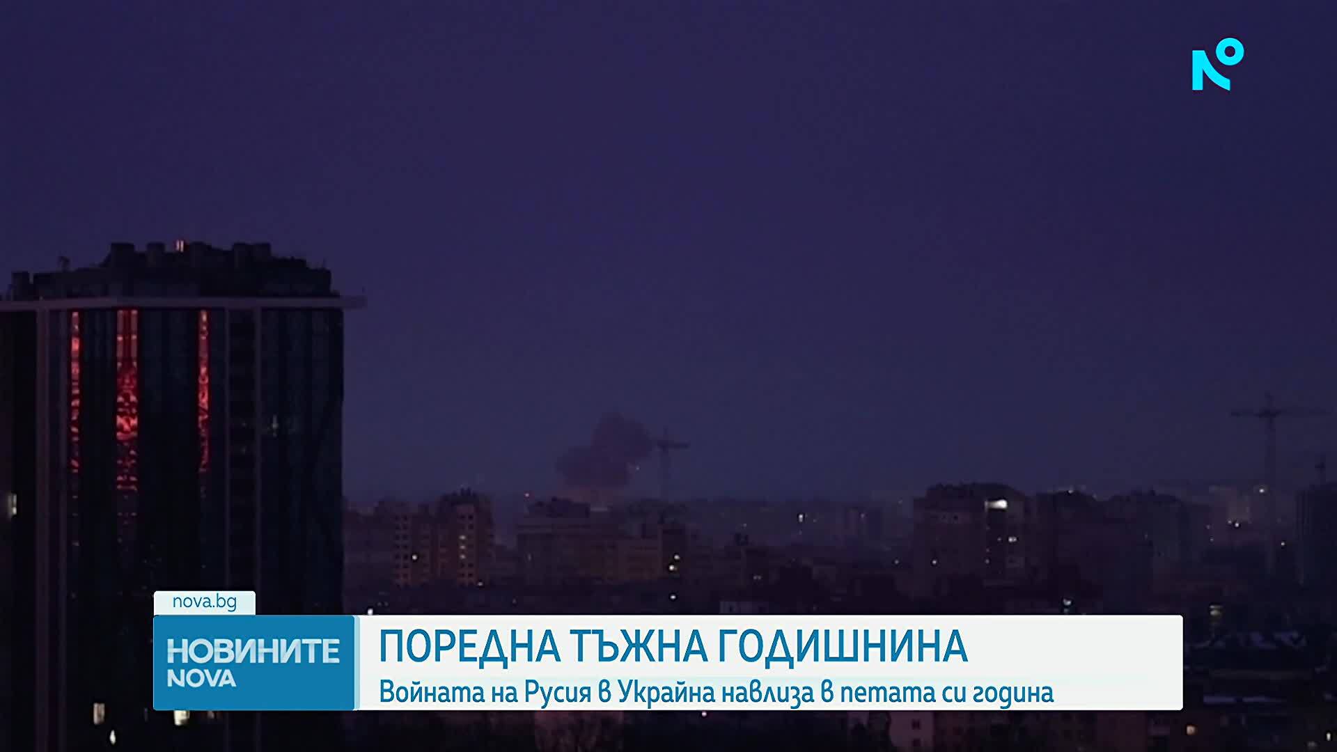 Новините на NOVA (24.02.2026 - 7.00)