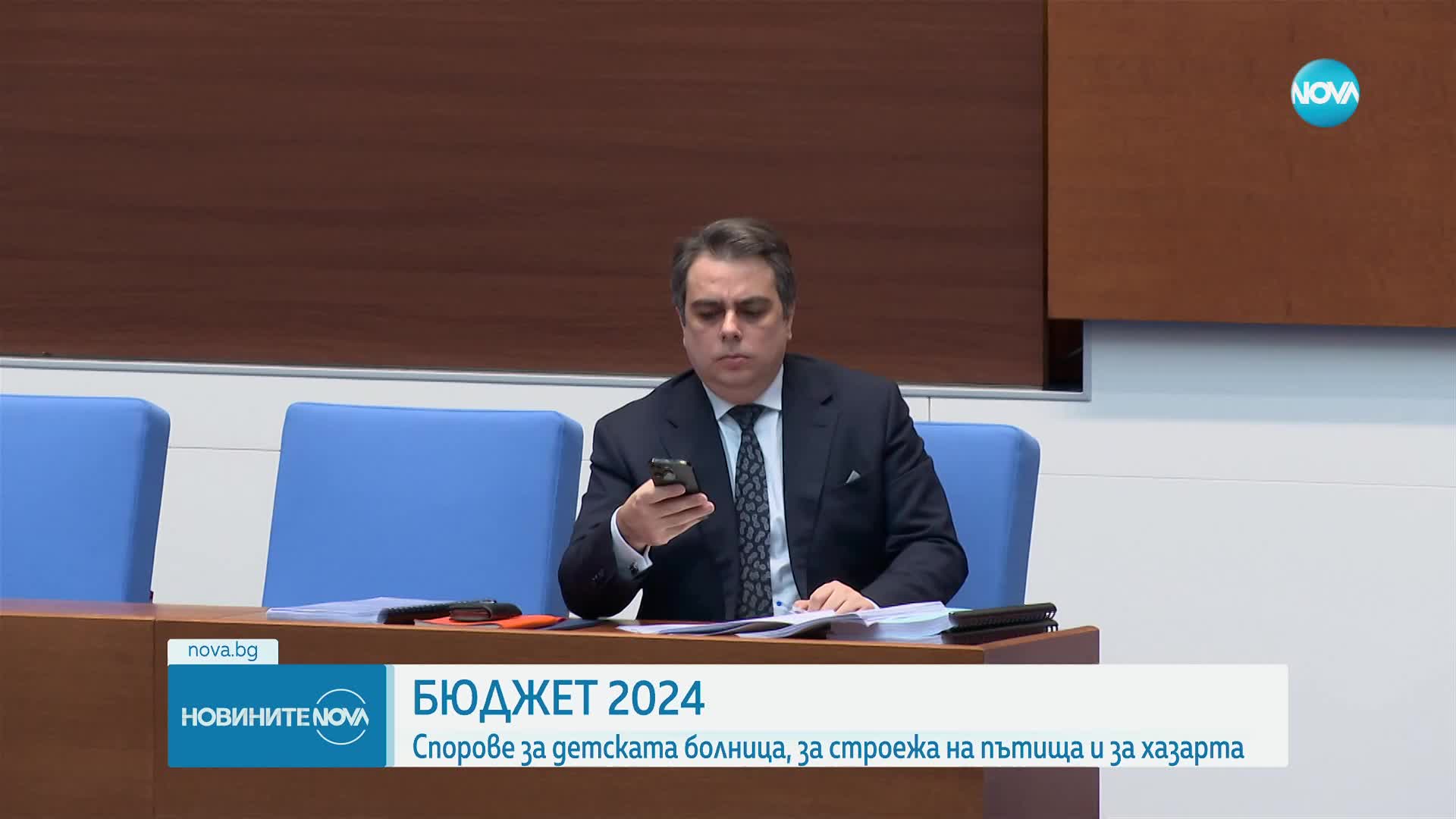 БЮДЖЕТ 2024: Финансирането на детската болница скара депутатите