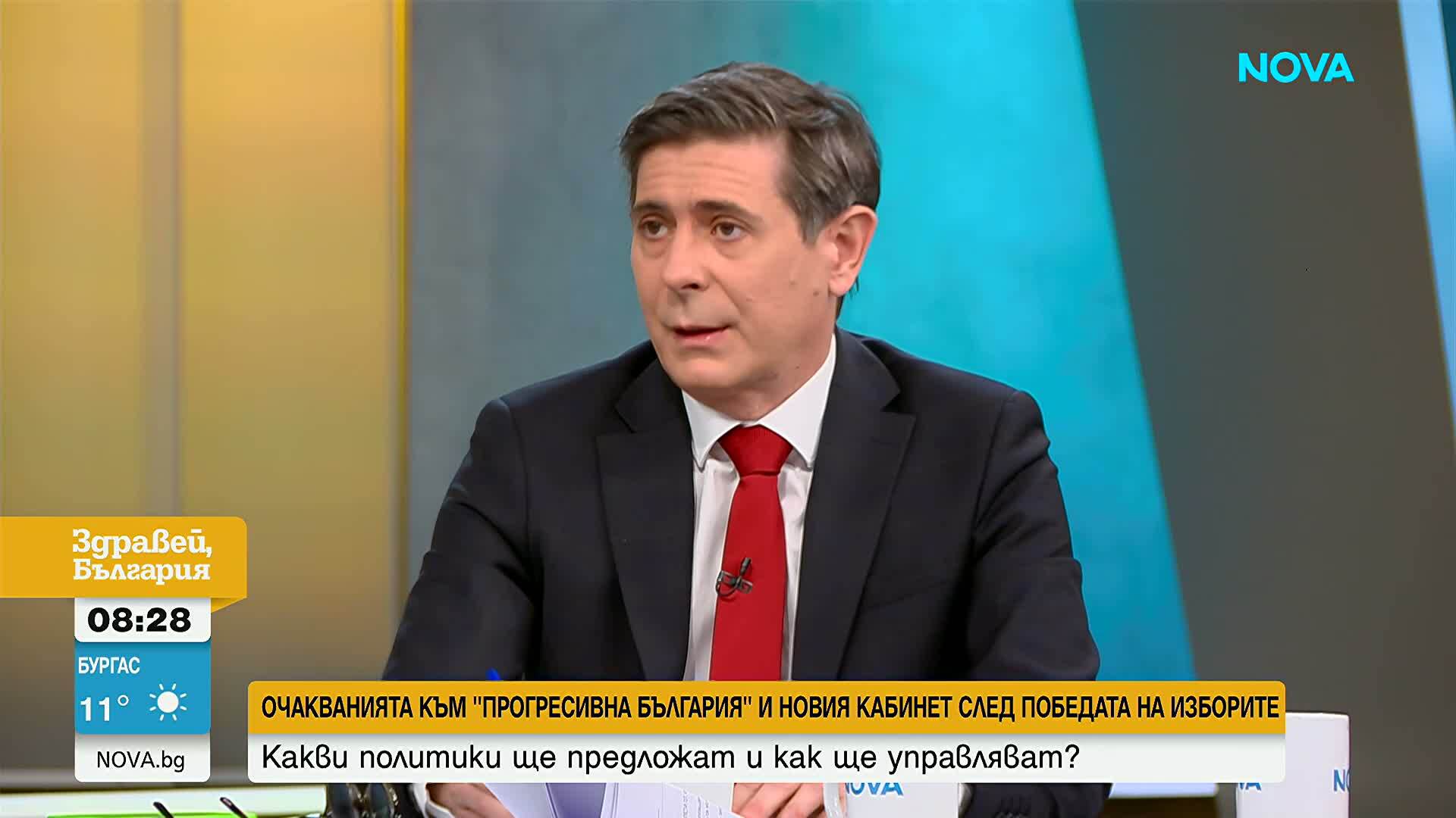 Явор Гечев, "Прогресивна България": Това, което сме поели като ангажимент, ще се случи