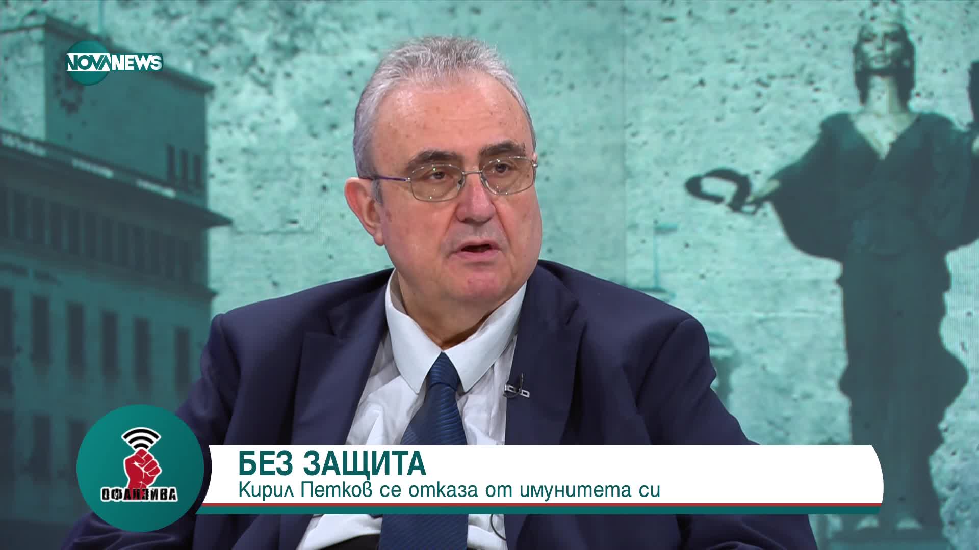 Минчев: Ако някой е смятал, че с отстраняването на Гешев прави правосъдна реформа, сега ще види исти