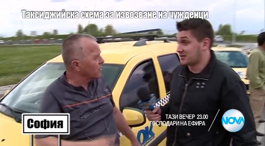 В „Господари на ефира” на 22 май очаквайте
