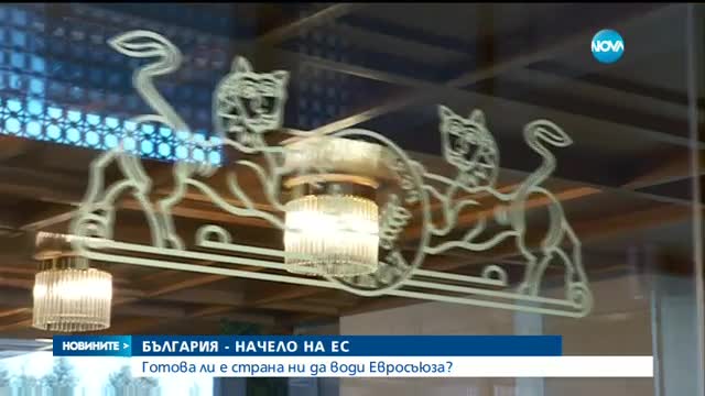 Новините на NOVA (01.03.2017 - следобедна емисия)