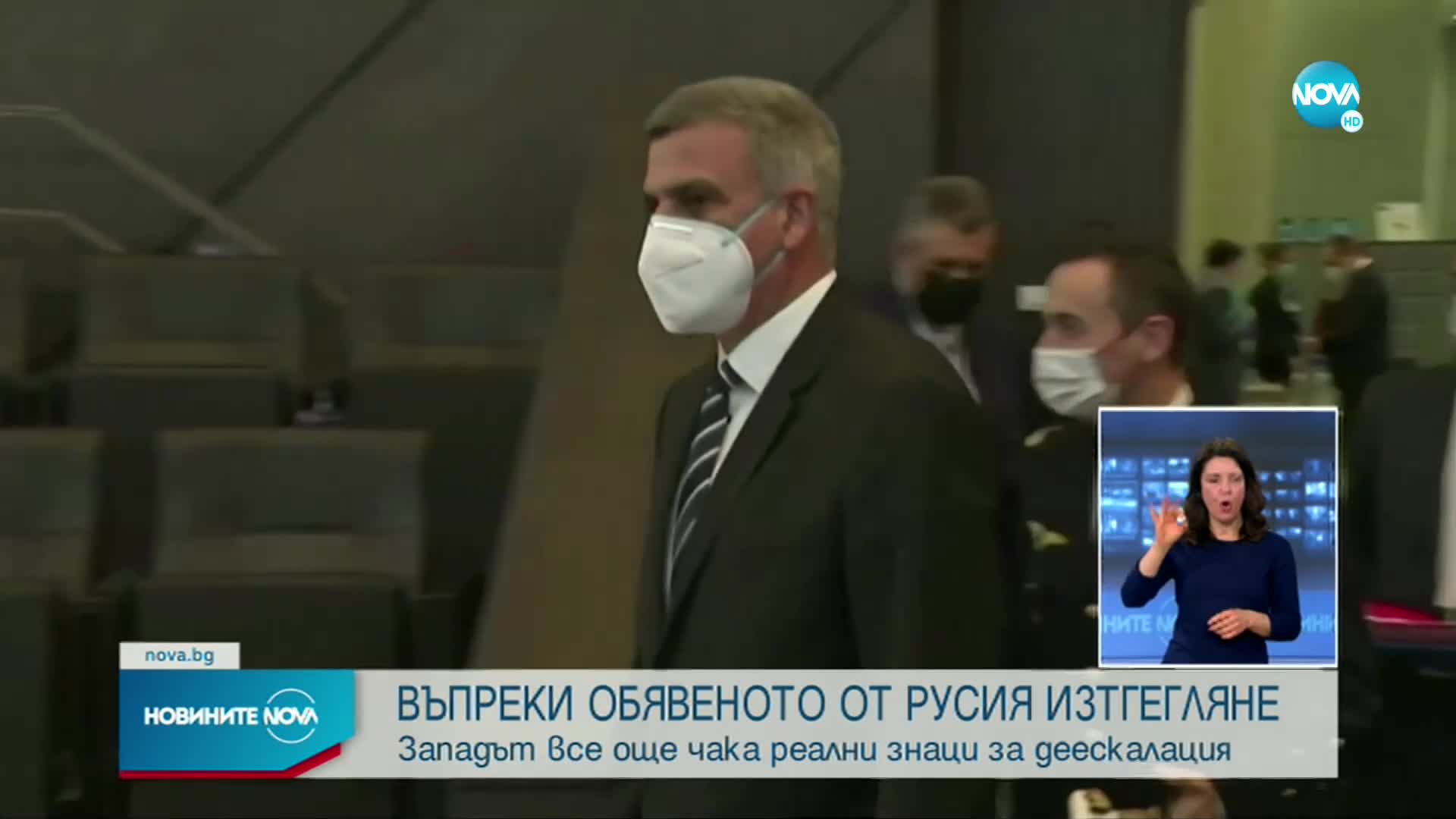 Новините на NOVA (16.02.2022 - късна емисия)
