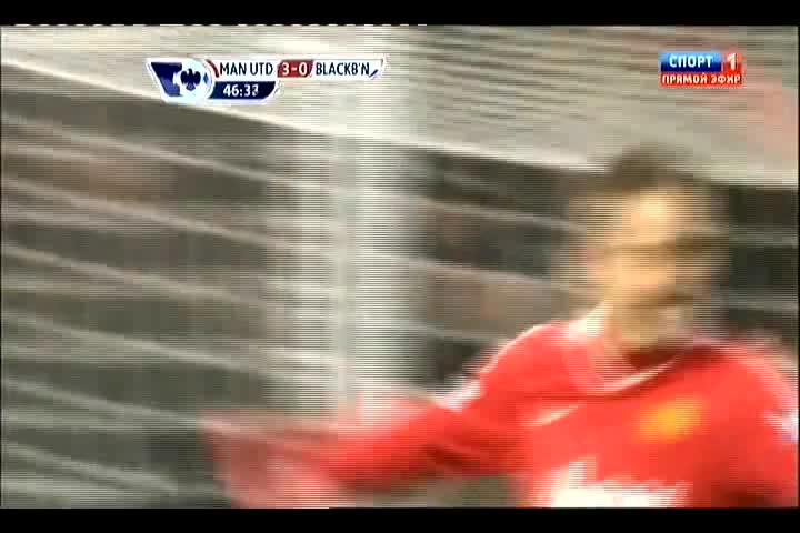 Петте гола на Бербатов срещу срещу Blackburn R. : Manchester U. 7 - 1 Blackburn R. 