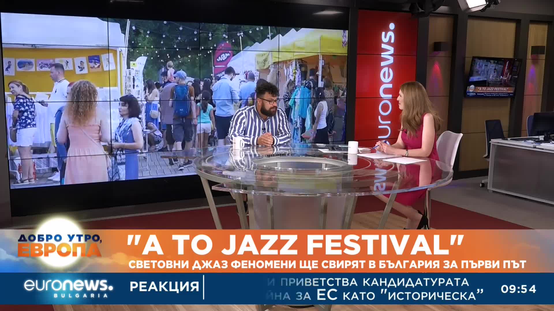 „A to Jazz Festival“: Световни джаз феномени ще свирят в България за първи път