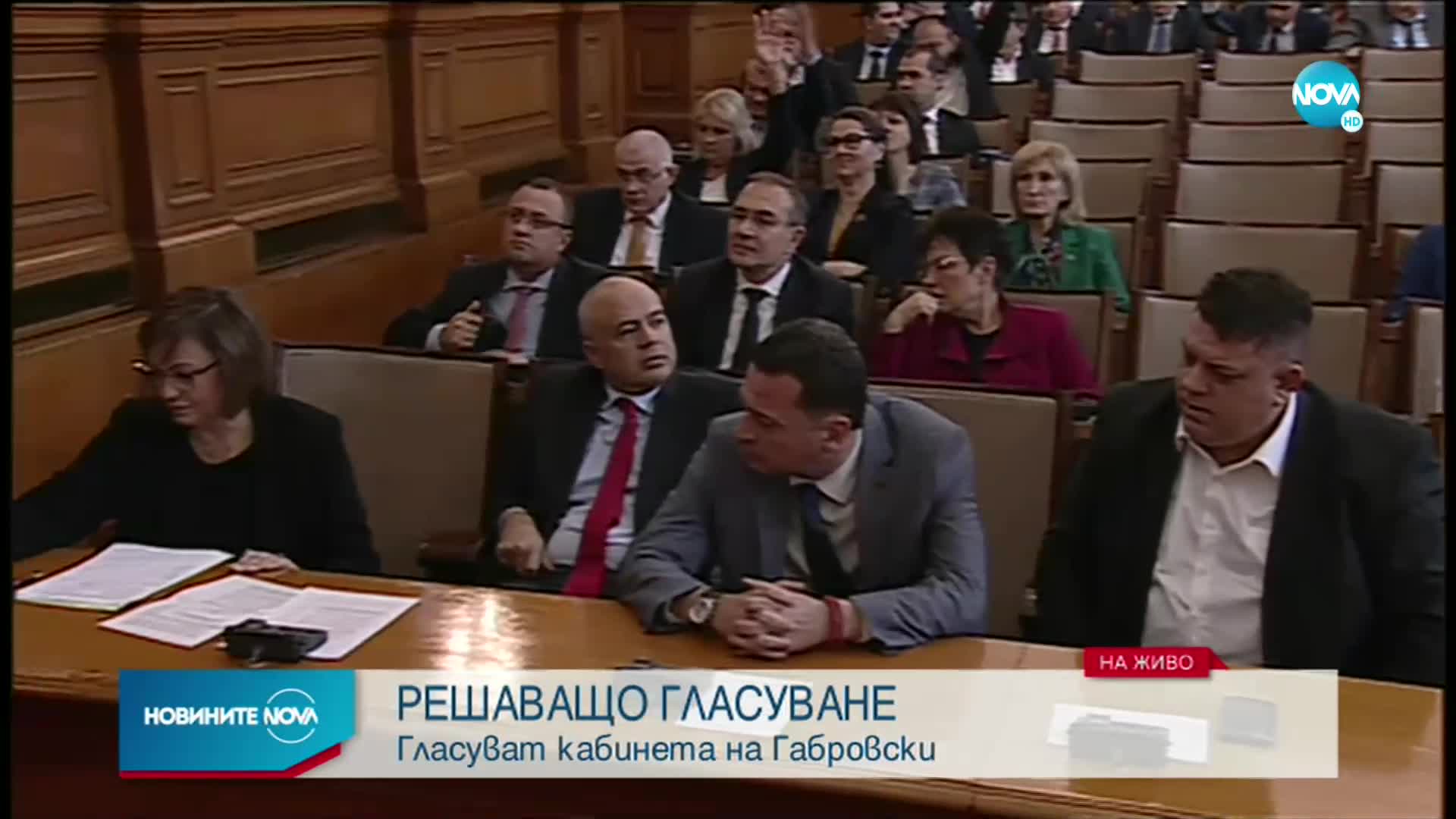 Парламентът отхвърли кандидатурата на Габровски за премиер