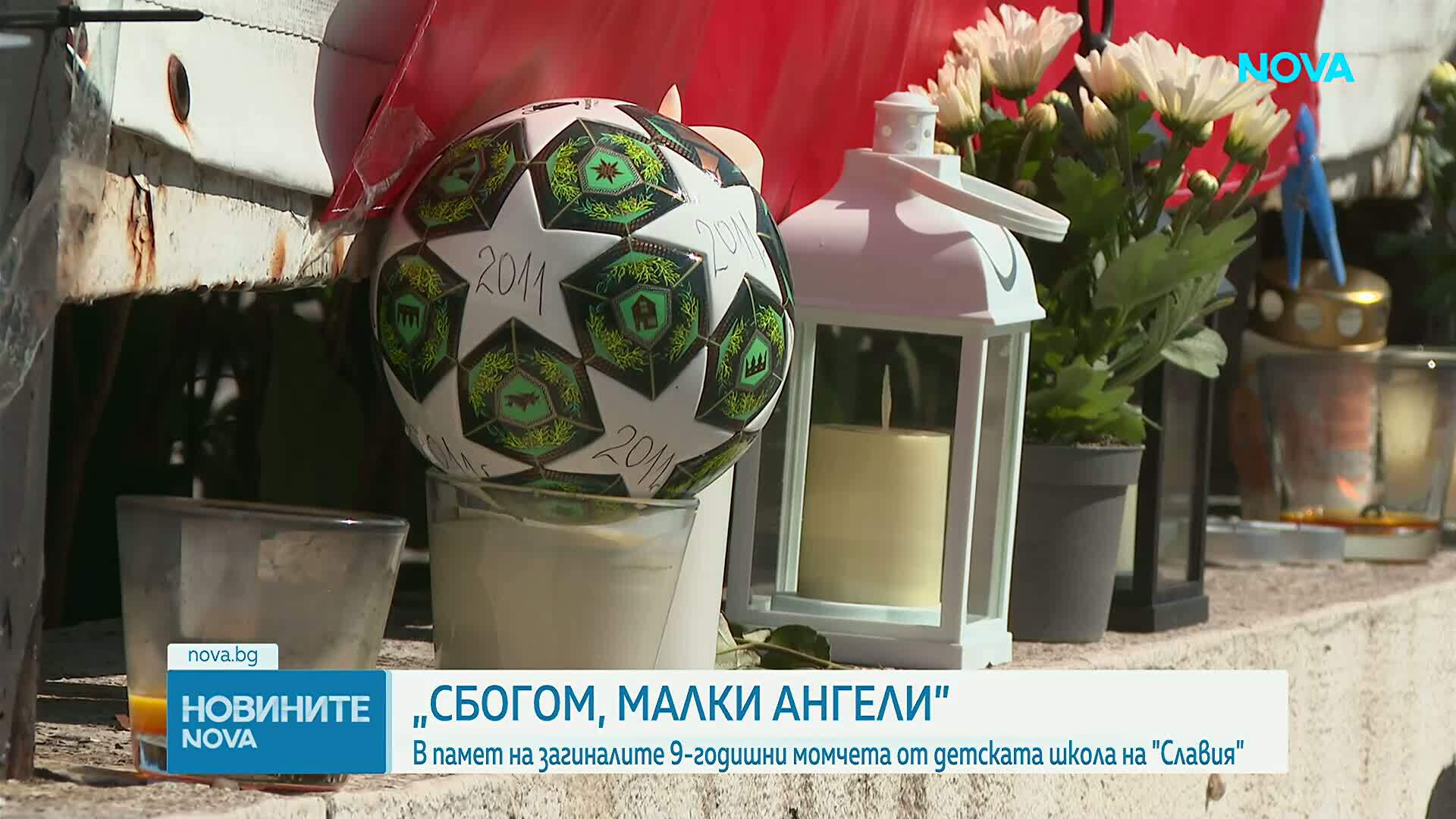 „Сбогом, малки ангели“: Отрупаха оградата на стадион „Славия" с цветя в памет на загиналите деца