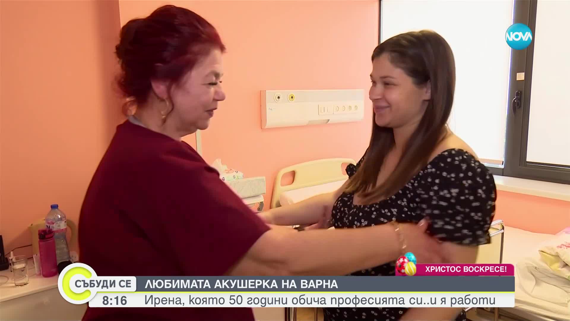 Любимата акушерка на Варна: Ирена, която 50 години обича професията си
