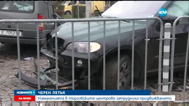 Тежка катастрофа отне живота на жена