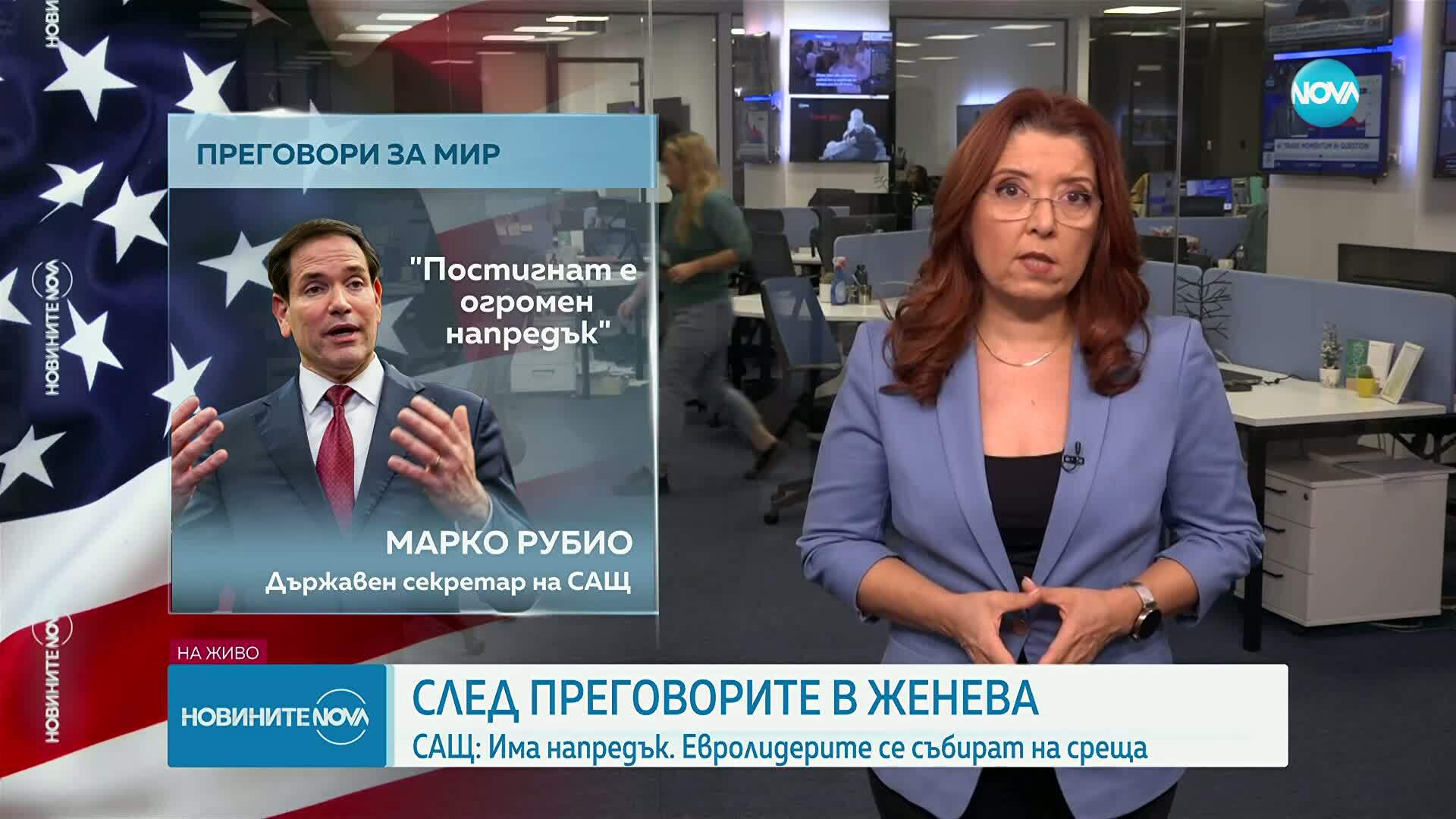 Новините на NOVA (24.11.2025 - централна емисия)