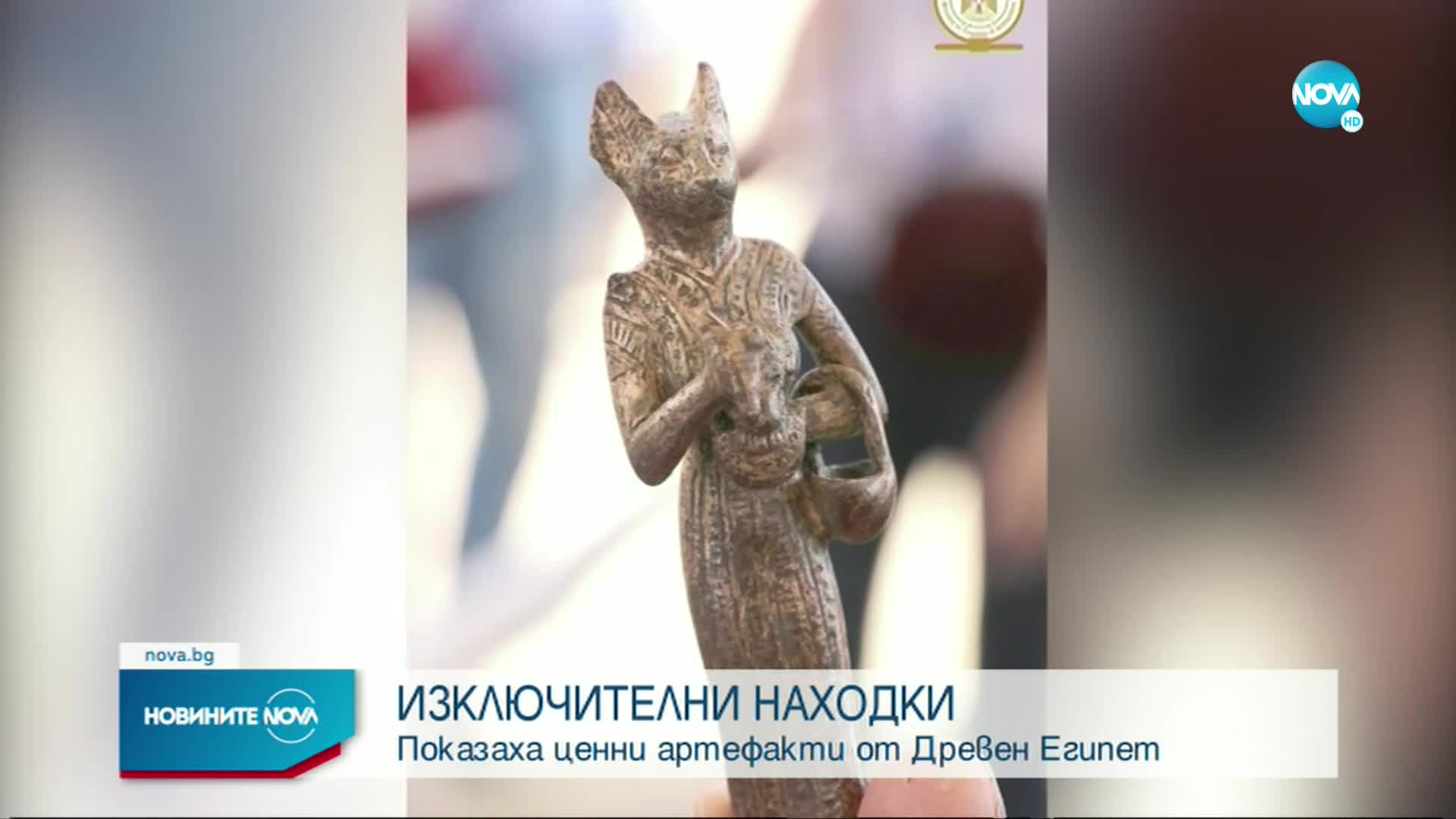 Новините на NOVA (31.05.2022 - 7.00)