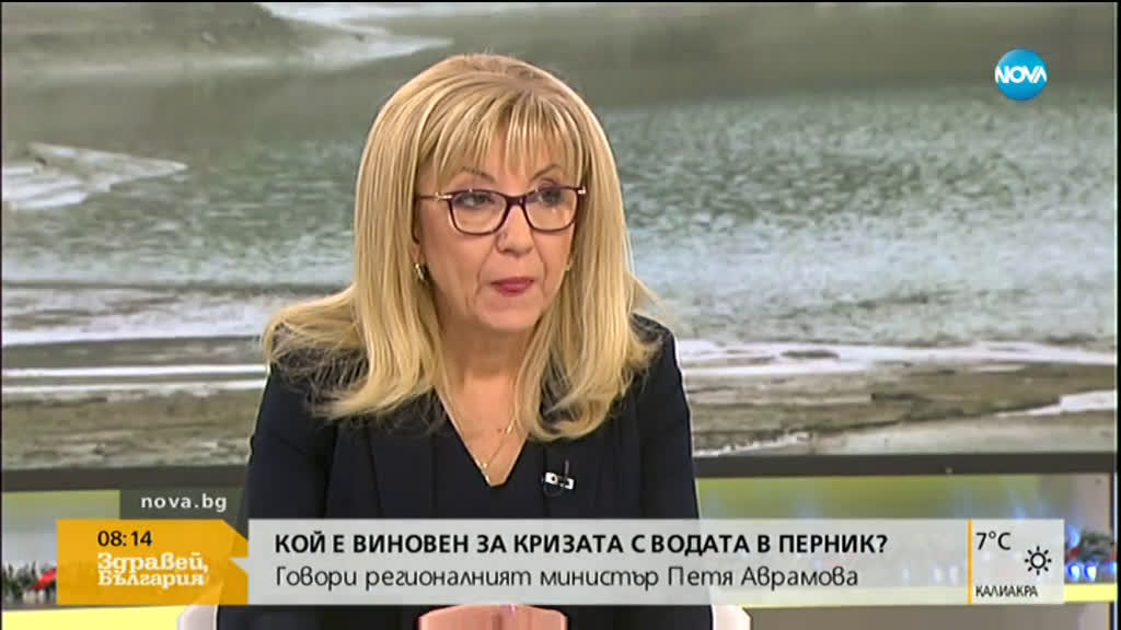 Аврамова: Държавата ще гласува "против" увеличението на цената на водата