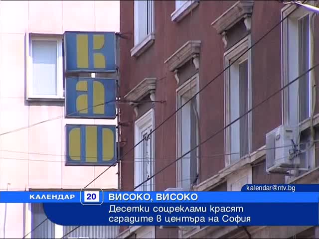 Къде изчезна Е-то?