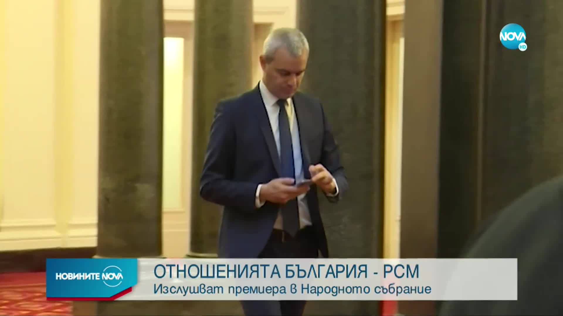 Изслушват Петков в Народното събрание