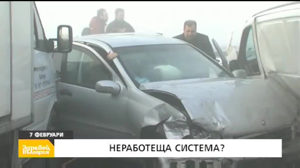 В "Здравей, България" на 7 февруари очаквайте