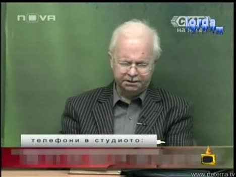 Абе, я се махай, обратен си! - Господари на Ефира 10.07.2008