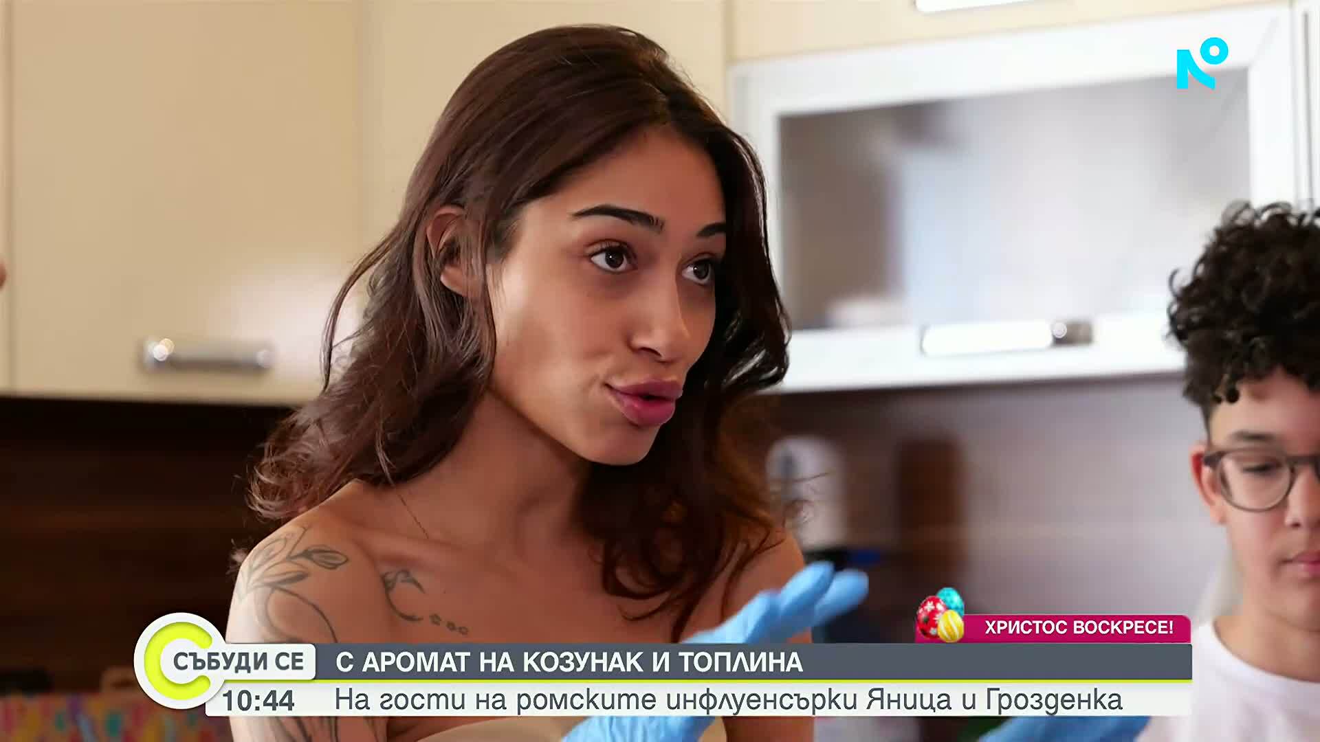 С аромат на козунак и топлина