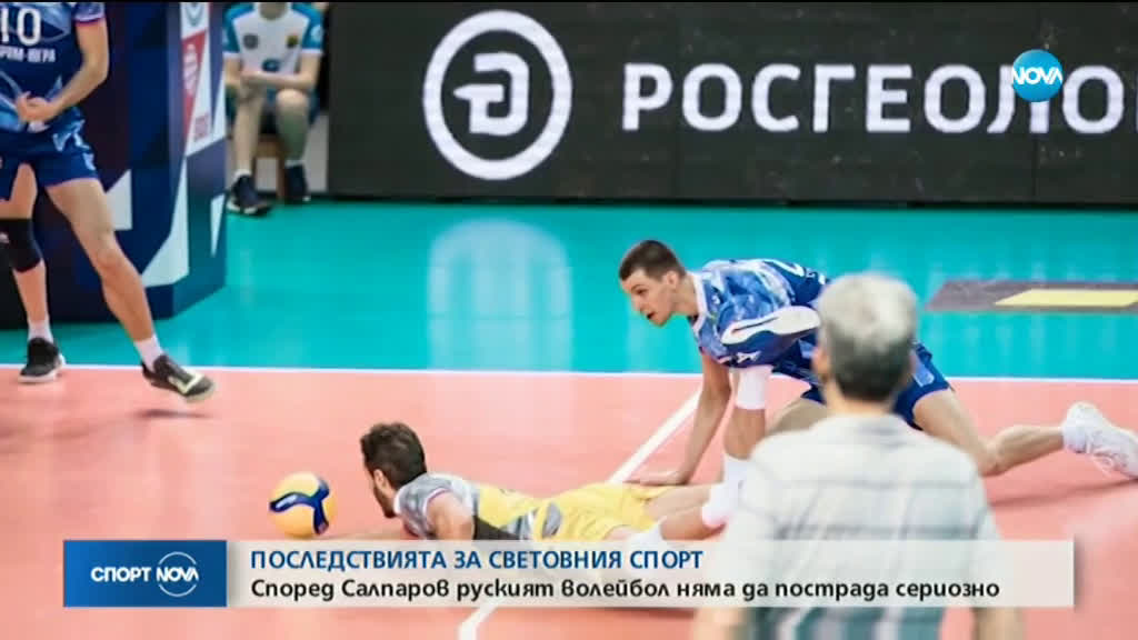 Спортни новини (13.04.2020 - централна емисия)