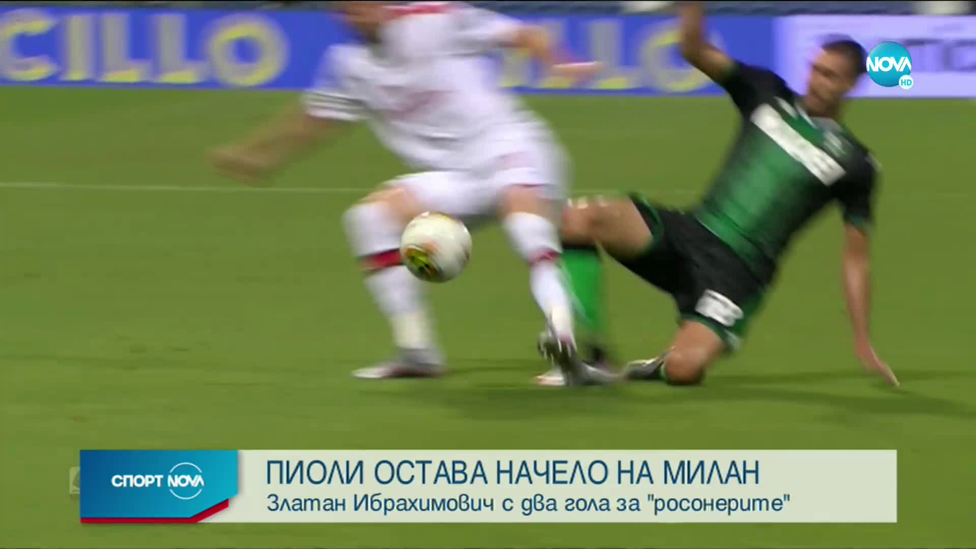 Спортни новини (22.07.2020 - обедна емисия)