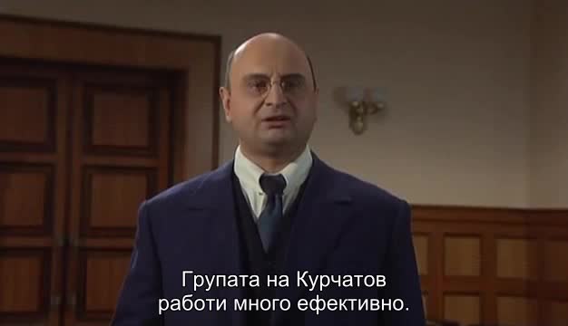 Волф Месинг ( Volf Messing ) Е13